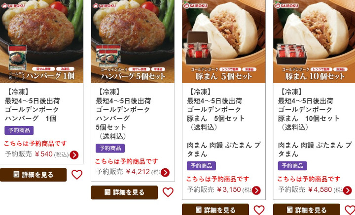 �y�T�C�{�N�n���z�ɂ���