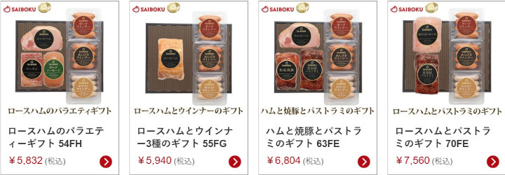 �y�T�C�{�N�n���z�ɂ���